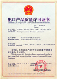 silent generator set silent generator set