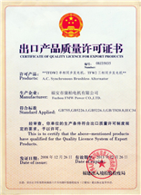 Giấy phép Alternator